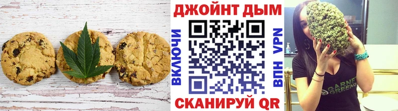 Купить закладки  Североуральск  Печенье с ТГК марихуана 
