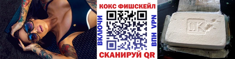 Cocaine VHQ  Купить где  Североуральск 