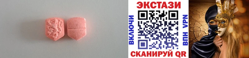 Ecstasy Дубай  Купить где  Североуральск 