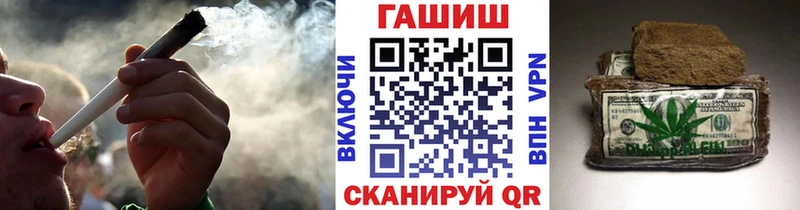 Купить  Североуральск  ГАШ Premium 