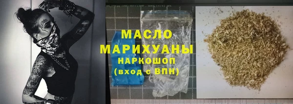 метамфетамин Алексеевка