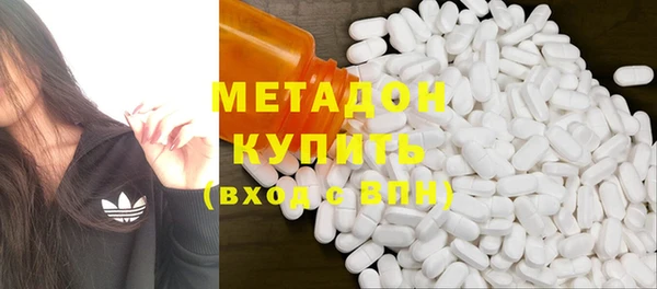 метамфетамин Алексеевка