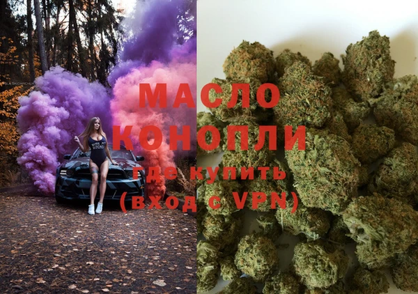 метамфетамин Алексеевка