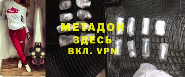 метамфетамин Алексеевка