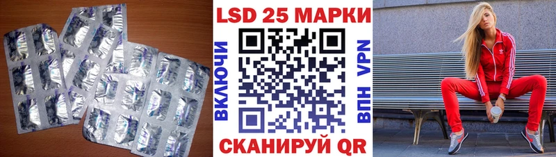 Купить закладки  Североуральск  ЛСД экстази кислота 