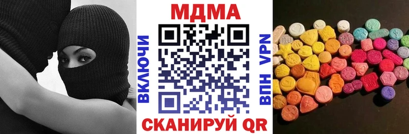 Купить где  Североуральск  МДМА VHQ 