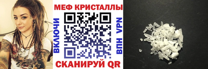 МЕФ 4 MMC  Купить  Североуральск 