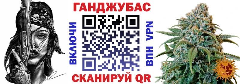 Каннабис Bruce Banner  Купить где  Североуральск 